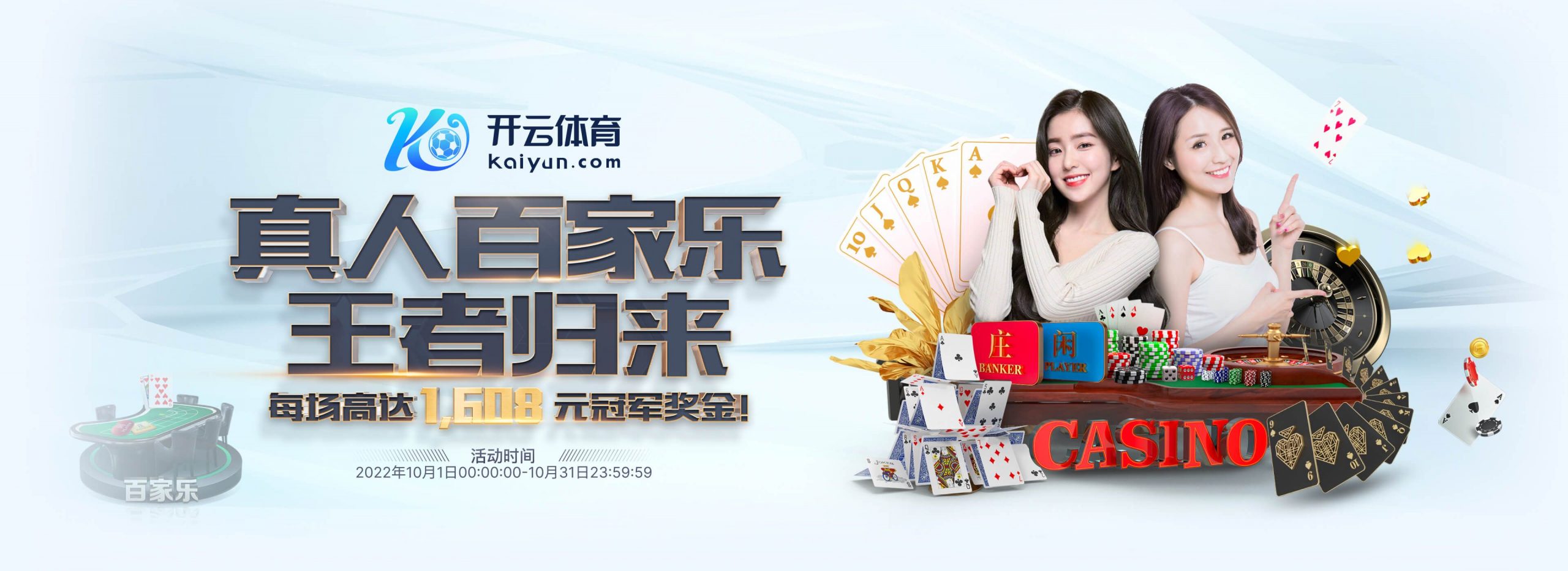 bet356体育娱乐体育正式成为英超曼联合作伙伴！