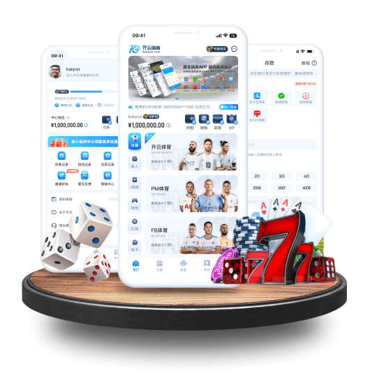 bet356体育娱乐全站APP界面